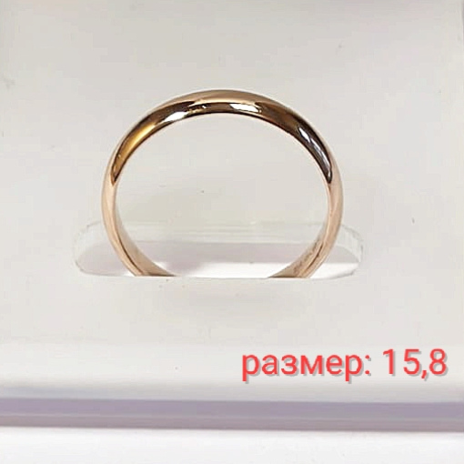 Обруч. кольцо