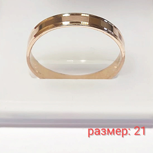 Обруч. кольцо