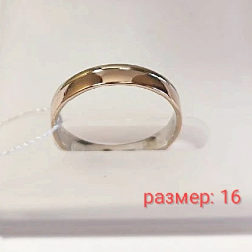 Обруч. кольцо