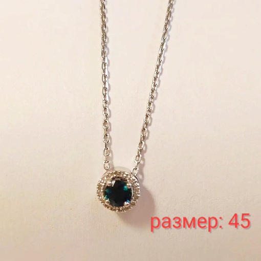 Цепь