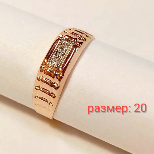 Золотое кольцо