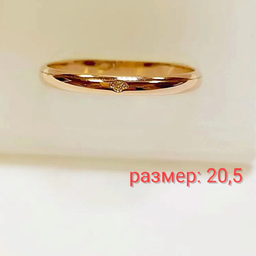 Золотое обручальное кольцо