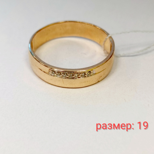 Кольцо